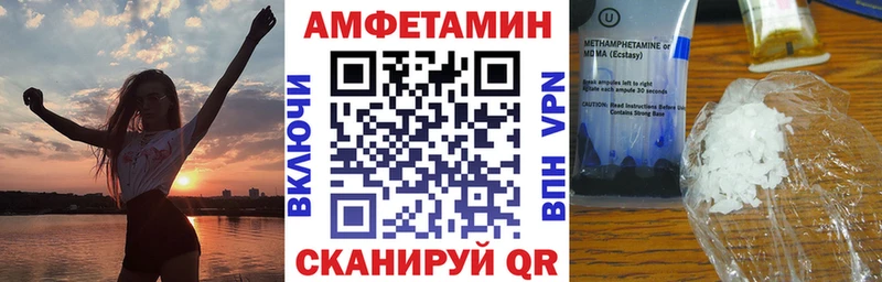ОМГ ОМГ как войти Оха Amphetamine Premium цена