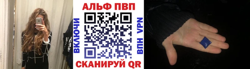 Alpha-PVP кристаллы  Оха 