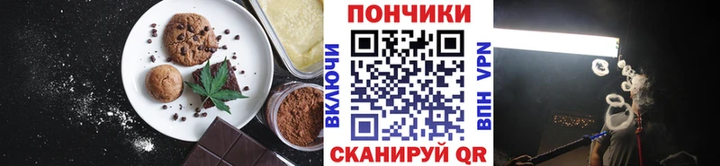 Cannafood конопля  сколько стоит  Оха 