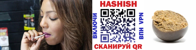 ГАШ Изолятор  Оха 