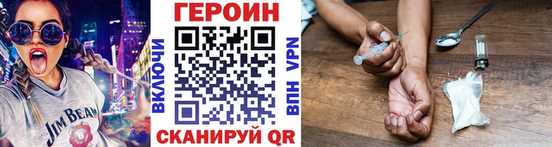 закладки  MEGA ССЫЛКА  Героин белый  Оха 