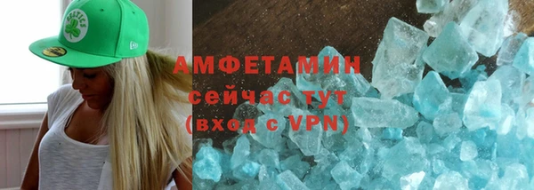 эйфоретик Нефтегорск