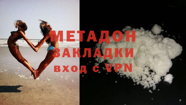 мет Новодвинск