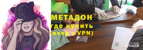 стафф Нея