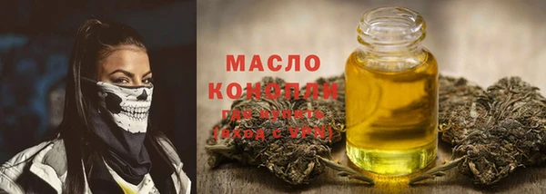 прущие грибы Нефтекумск