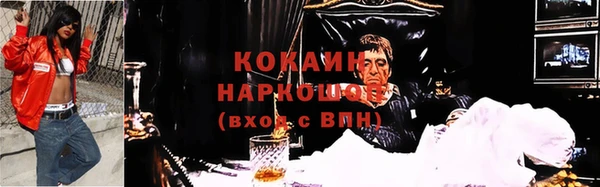 меф Новозыбков