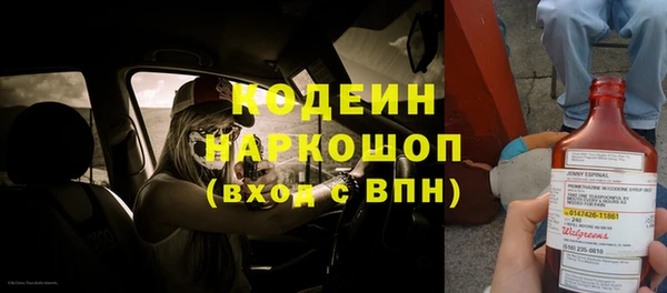 эйфоретик Нефтегорск