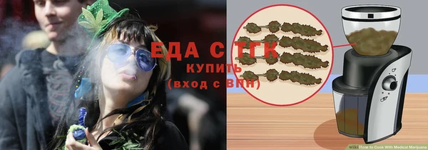прущие грибы Нефтекумск