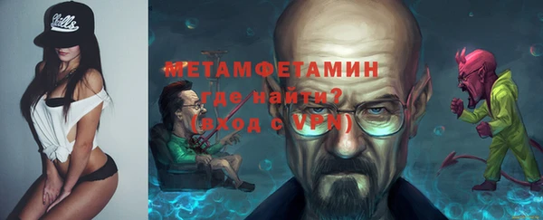 кокаин VHQ Новокубанск