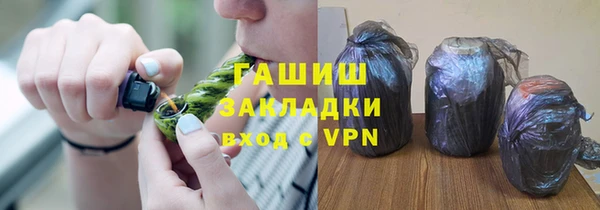 стафф Нея