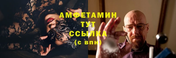 стафф Нея