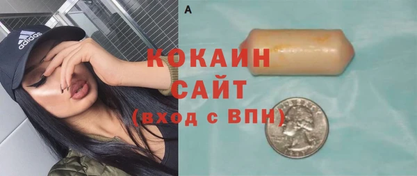 кокаин VHQ Новокубанск