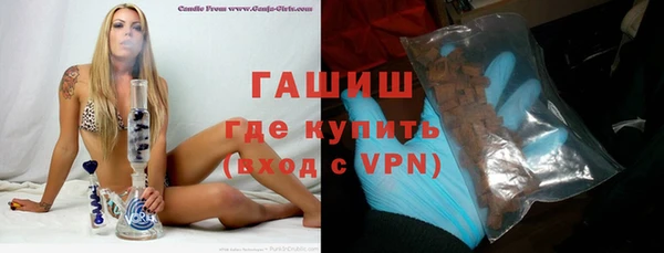 стафф Нея