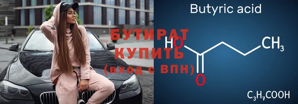 мет Новодвинск