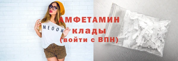 эйфоретик Нефтегорск