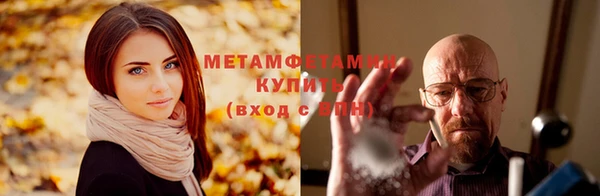 меф Новозыбков