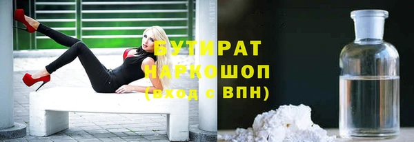 мет Новодвинск