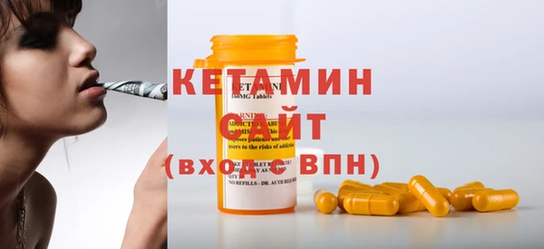 синтетический гашиш Гусев