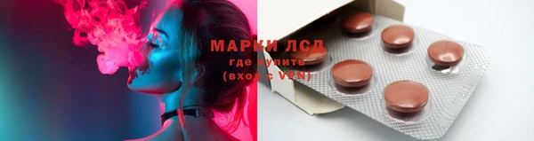 меф Новозыбков