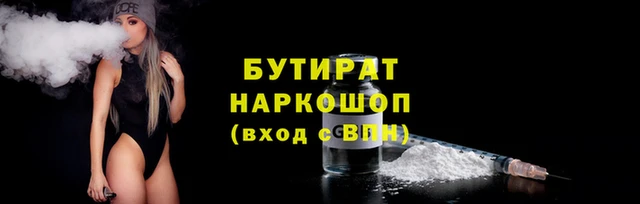 кокаин VHQ Новокубанск