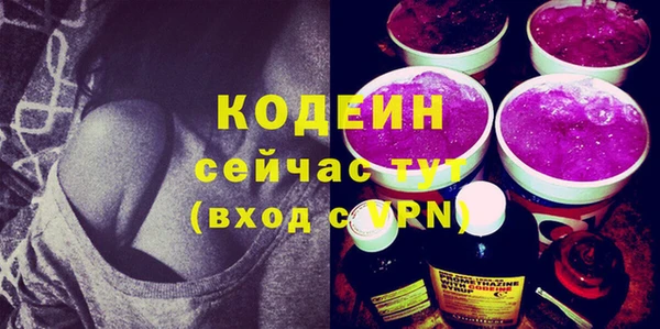 меф Новозыбков