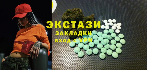стафф Нея