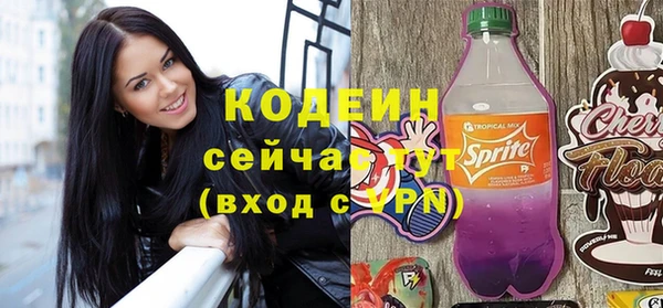 стафф Нея