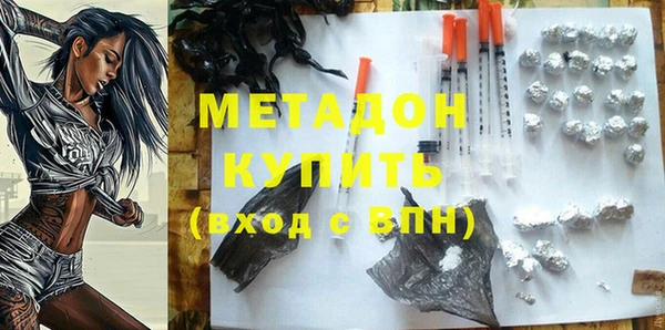 кокаин VHQ Новокубанск