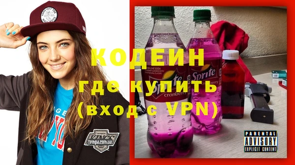 кокаин VHQ Новокубанск