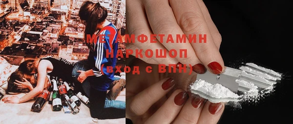 стафф Нея