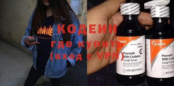 прущие грибы Нефтекумск