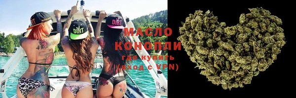 кристаллы Гусиноозёрск