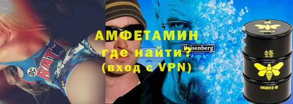 мет Новодвинск