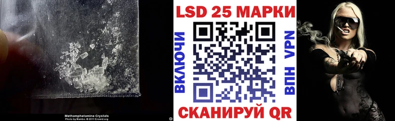 Лсд 25 экстази кислота  Оха 