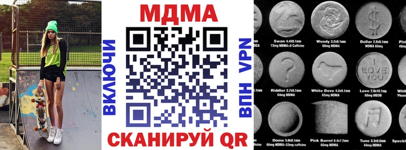 где купить наркоту  Оха  блэк спрут зеркало  MDMA кристаллы 