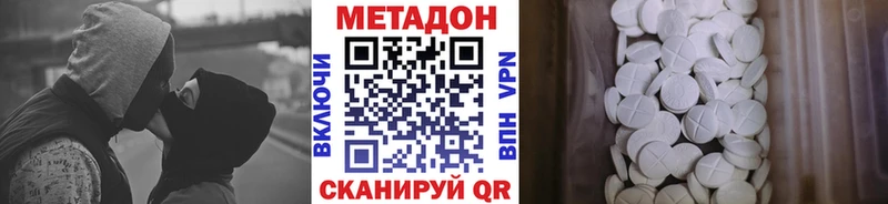 МЕТАДОН мёд Оха