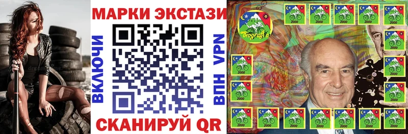 где купить   Оха  Наркотические марки 1,8мг 