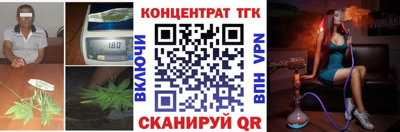 ТГК THC oil  Оха 